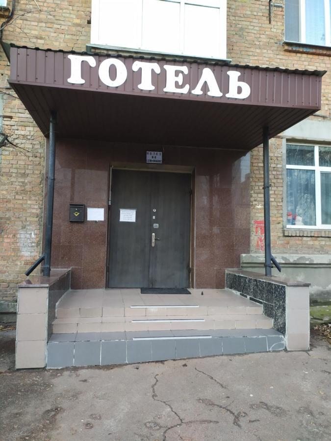 Mini Hotel Na Gasheka Kiev Dış mekan fotoğraf
